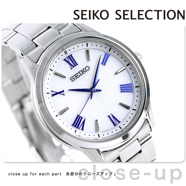 dショッピング |セイコー セレクション 日本製 ソーラー メンズ 腕時計