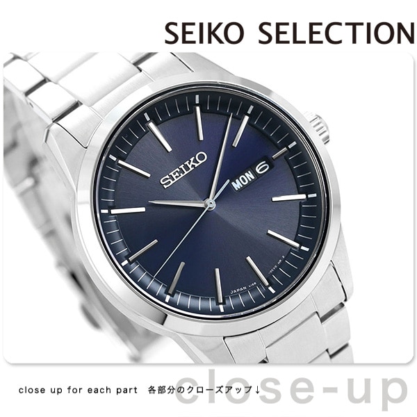 SEIKOセイコーセレクションソーラー腕時計 SBPX121 V158-0AM0