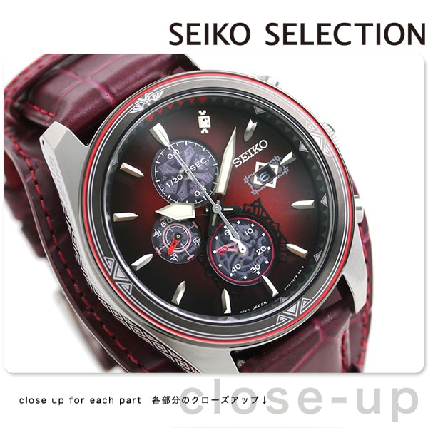 dショッピング |セイコー モンハン モンスターハンター 15周年 流通限定モデル リオレウス メンズ 腕時計 SBPY155 SEIKO ソーラー  時計 | カテゴリ：の販売できる商品 | 腕時計のななぷれ (028SBPY155)|ドコモの通販サイト