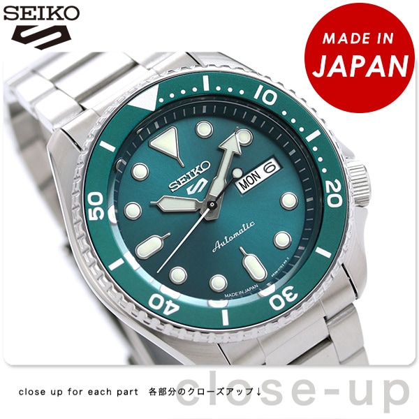 SEIKO SPORTS 自動巻き SBSA011 腕時計(アナログ) 