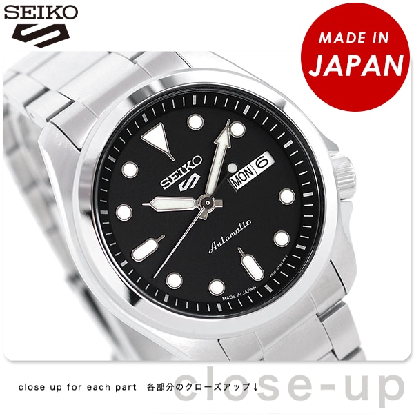 dショッピング |セイコー5 スポーツ 日本製 自動巻き 流通限定モデル メンズ 腕時計 SBSA045 Seiko 5 Sports ソリッドボーイ  スポーツ ブラック | カテゴリ：の販売できる商品 | 腕時計のななぷれ (028SBSA045)|ドコモの通販サイト