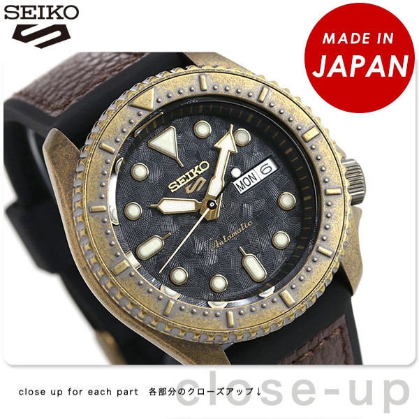 セイコー5 スポーツ スペシャリストスタイル 流通限定モデル 自動巻き メンズ 腕時計 SBSA072 Seiko 5 Sports  ブラック×ブラウン | カテゴリ：の販売できる商品 | 腕時計のななぷれ (028SBSA072)|ドコモの通販サイト - dショッピング