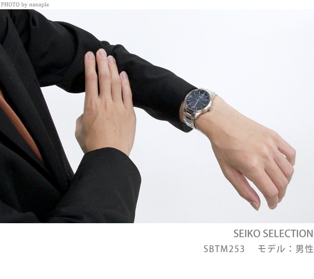 SEIKO セイコー 電波ソーラー 腕時計 SBTM253