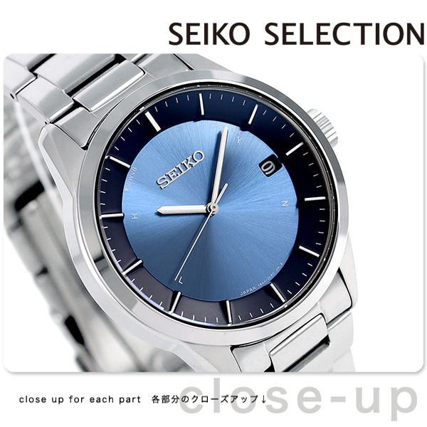 dショッピング |セイコー 腕時計 メンズ 日本製 電波ソーラー SBTM247 ...