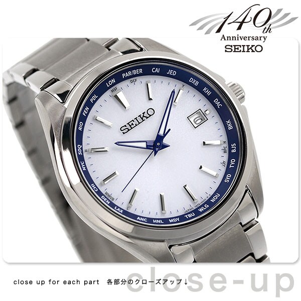 SEIKO sbtm299 チタンソーラー　電波　限定 dショッピング |セイコーセレクション セイコー創業140周年記念 限定
