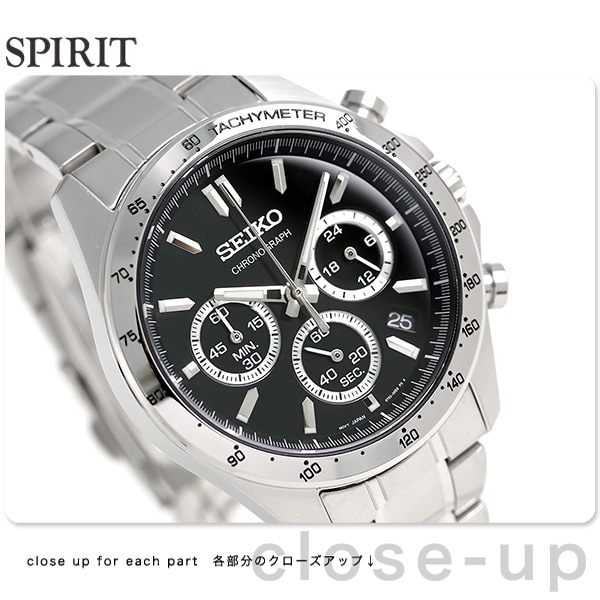 dショッピング |セイコー 時計 腕時計 メンズ SBTR013 スピリット 
