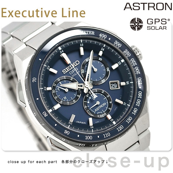 dショッピング |セイコー アストロン エグゼクティブライン 8Xシリーズ