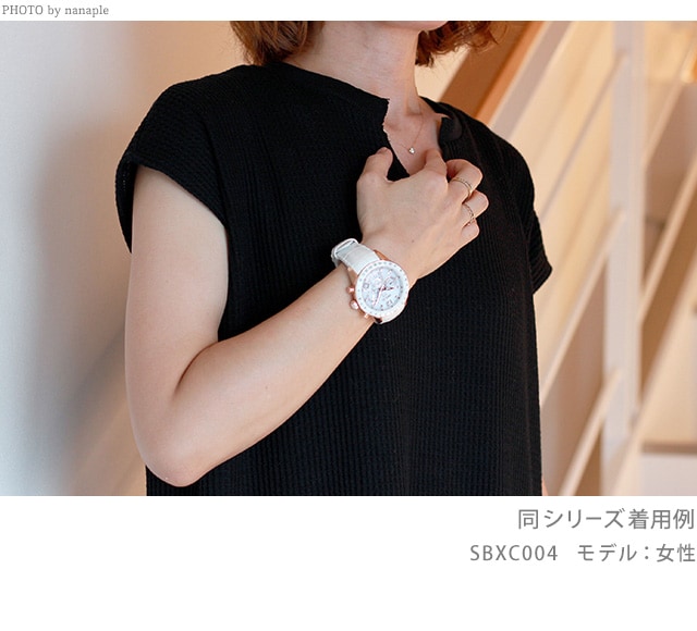 dショッピング |セイコー アストロン 5Xシリーズ デュアルタイム