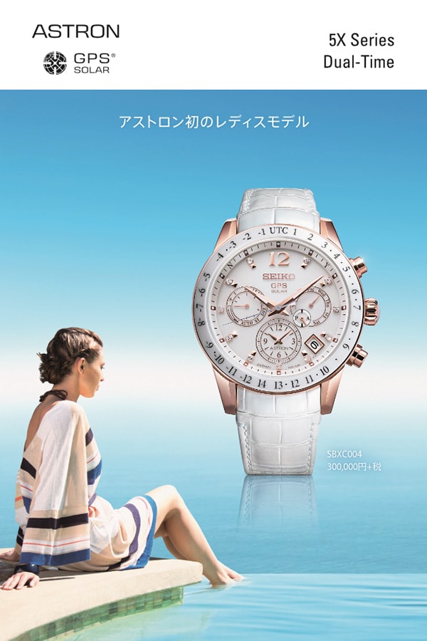 セイコーアストロン SBXC004 チタン ホワイトセラミック レザー 腕時計 セイコーアストロン SBXC004 チタン ホワイトセラミック レザー 腕時計