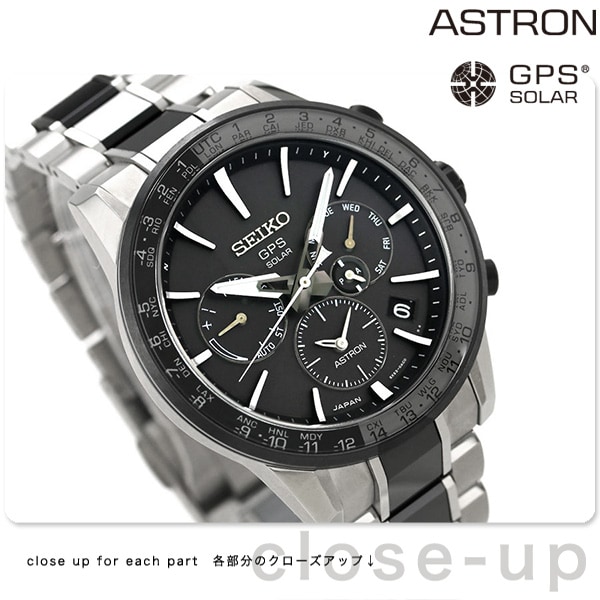 セイコー アストロン 5Xシリーズ デュアルタイム チタン メンズ 腕時計 SBXC011 SEIKO ASTRON GPSソーラー |  カテゴリ：の販売できる商品 | 腕時計のななぷれ (028SBXC011)|ドコモの通販サイト - dショッピング