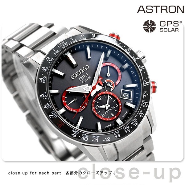 【過去最安値】SEIKO アストロン SBXC017 大谷翔平 限定　付属品完備 sbxc017-a.jpg
