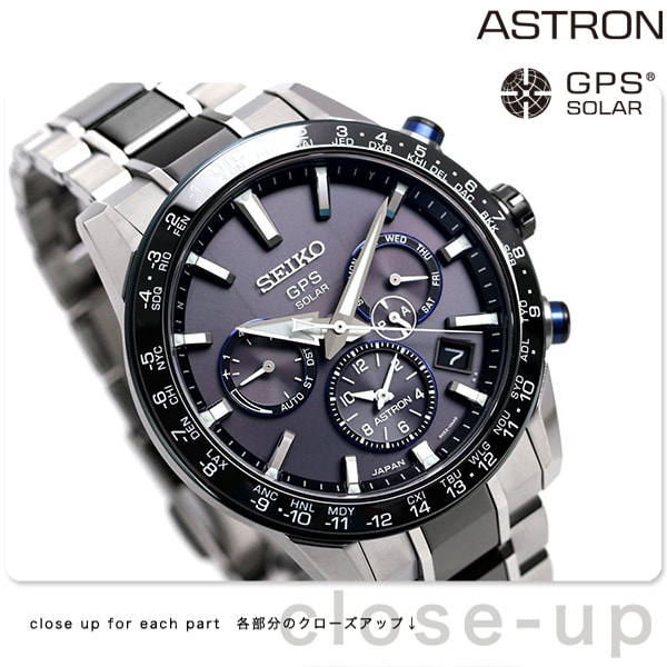 dショッピング |アストロン セイコー 5x 限定モデル メンズ 腕時計 ...