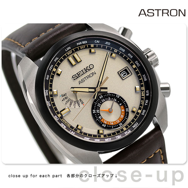 dショッピング |セイコー アストロン 日本製 チタン ワールドタイム 電波ソーラー メンズ 腕時計 SBXY005 SEIKO ASTRON |  カテゴリ：の販売できる商品 | 腕時計のななぷれ (028SBXY005)|ドコモの通販サイト