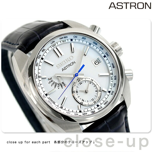 セイコー アストロン 電波ソーラー メンズ 腕時計 SBXY021 SEIKO