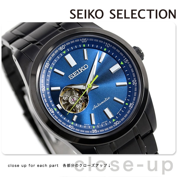 Seiko scve055 online