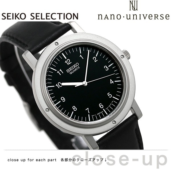 SEIKO シャリオ ナノ・ユニバース限定SCXP107　美品付属品箱のみあり