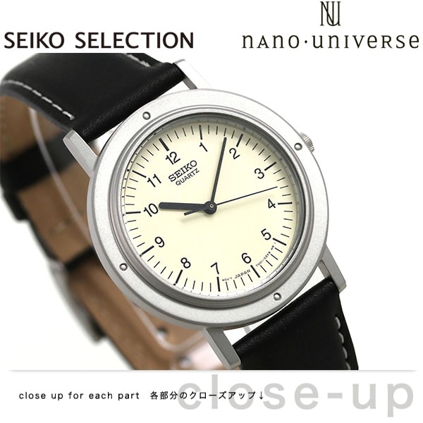 SEIKO nano universe SCXP117 レディース 腕時計文字盤の色ホワイト系
