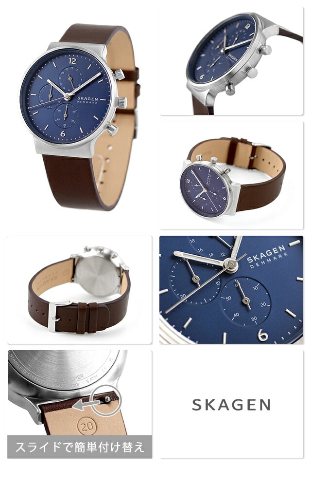 40mm (028SKW6765)|ドコモの通販サイト カテゴリ：の販売できる商品 | ブルー×ブラウン メンズ クオーツ | dショッピング 腕時計 SKW6765 クロノグラフ |スカーゲン 腕時計のななぷれ SKAGEN アンカー