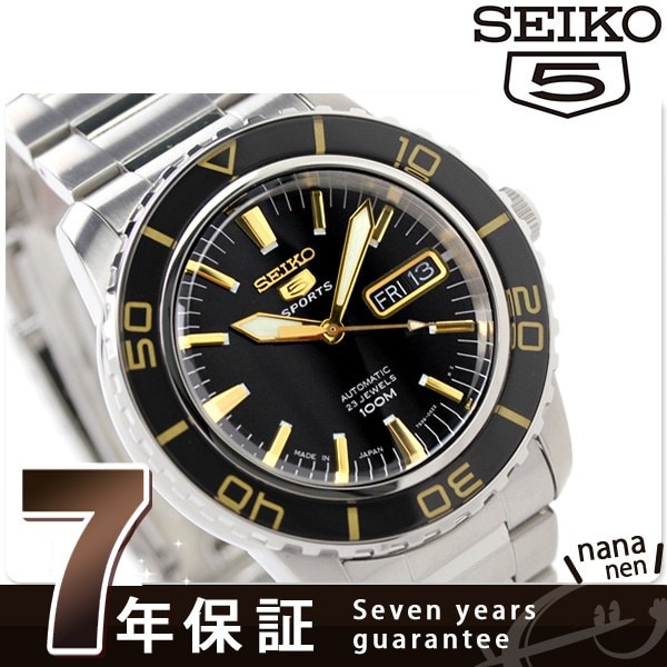 Seiko snzh57jc clearance