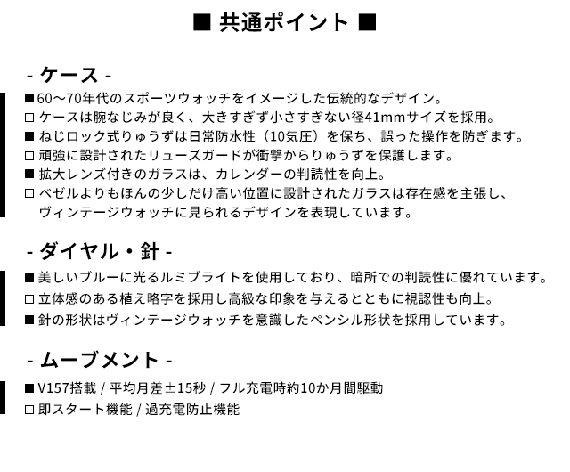 dショッピング |セイコー 流通限定モデル 日本製 ソーラー メンズ