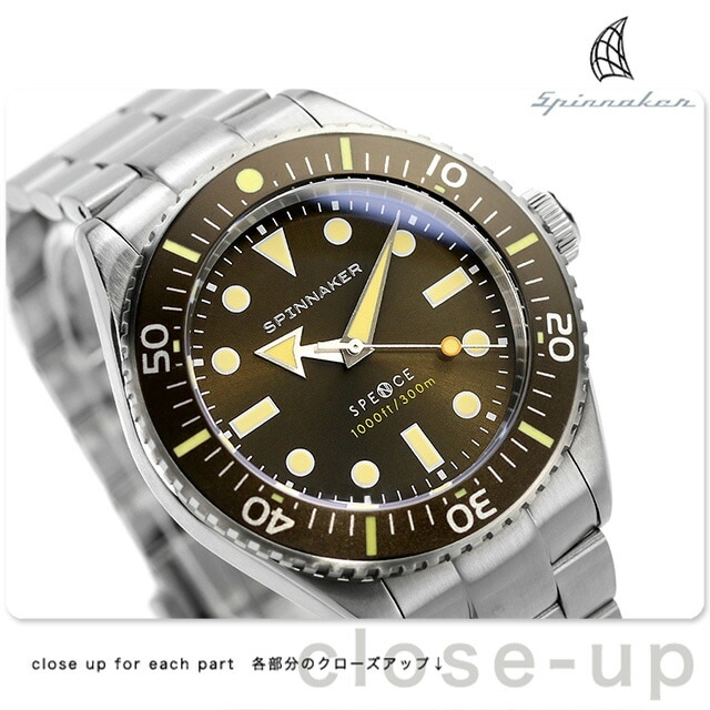スピニカー スペンス300 自動巻き - 腕時計(アナログ)