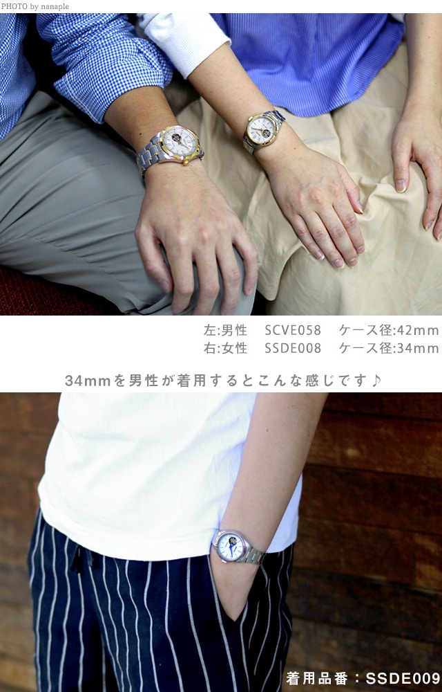 激安SEIKO 腕時計　SSDE009 腕時計(アナログ)
