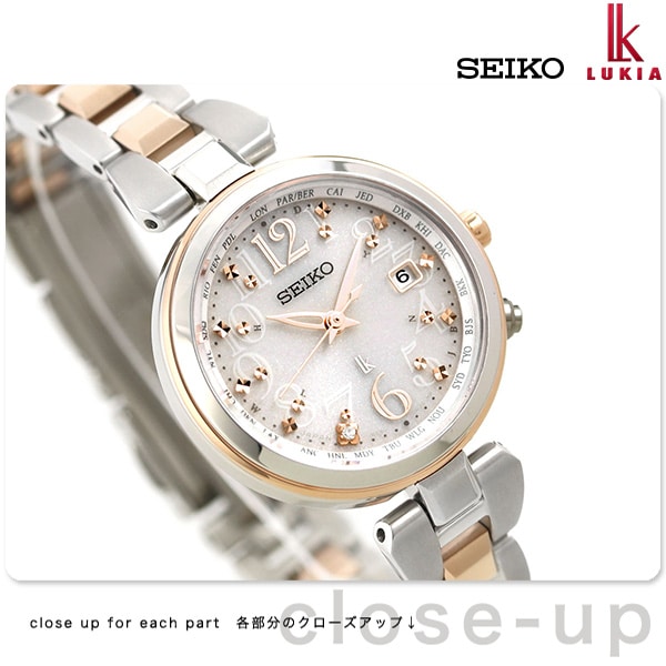 dショッピング |セイコー ルキア 電波ソーラー レディダイヤ チタン SEIKO LUKIA SSQV048 レディース 腕時計 ピンク |  カテゴリ：の販売できる商品 | 腕時計のななぷれ (028SSQV048)|ドコモの通販サイト