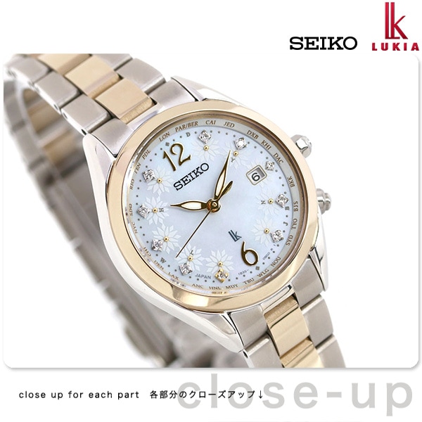 セイコー SEIKO 腕時計 レディース SSQV074 ルキア レディゴールド プレミアムサマー 限定モデル 2020 フラワークラウン Lady Gold Flower Crown 電波ソーラー（1B35） ホワイトシェルxシルバー/シャンパンゴールド アナログ表示