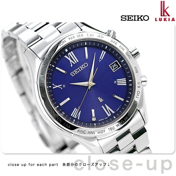 セイコー ルキア SEIKO LUKIA 限定モデル 電波ソーラー メンズ 腕時計 SSVH029 エターナルブルー 青 綾瀬はるか |  カテゴリ：の販売できる商品 | 腕時計のななぷれ (028SSVH029)|ドコモの通販サイト - dショッピング