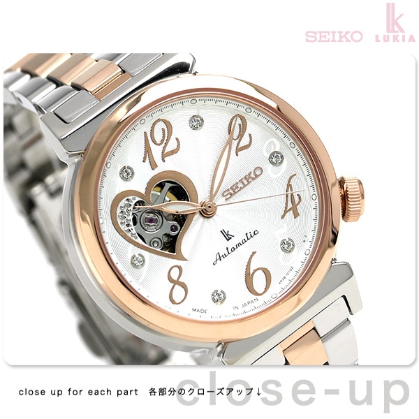 SEIKO　LUKIA　品番SSVM022　メカニカル　腕時計