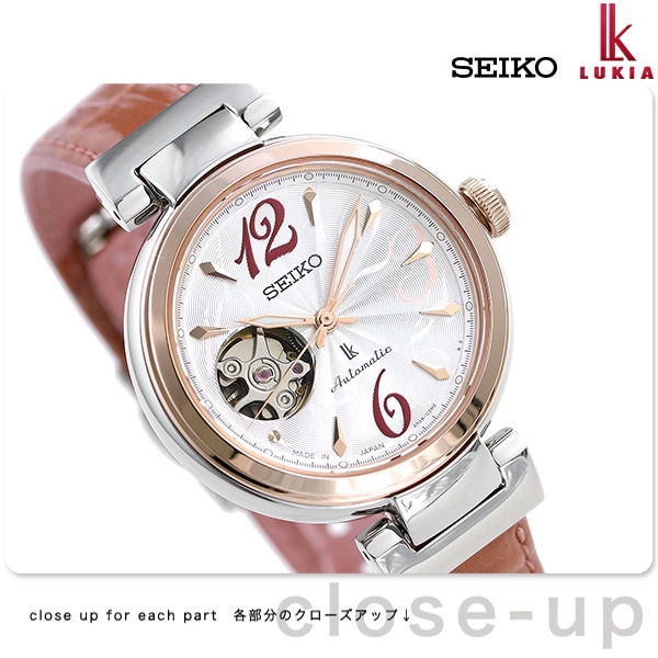【販売半額】【新品未使用】セイコー ルキア SSVM023 女性腕時計　オープンハート 時計