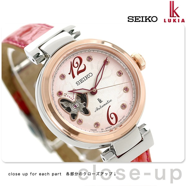 dショッピング |セイコー ルキア 桜 限定モデル 自動巻き レディース