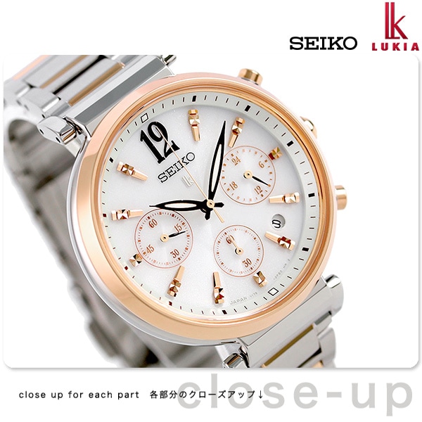 dショッピング |セイコー ルキア ソーラー クロノグラフ レディース 腕時計 SSVS034 SEIKO LUKIA シルバー |  カテゴリ：の販売できる商品 | 腕時計のななぷれ (028SSVS034)|ドコモの通販サイト