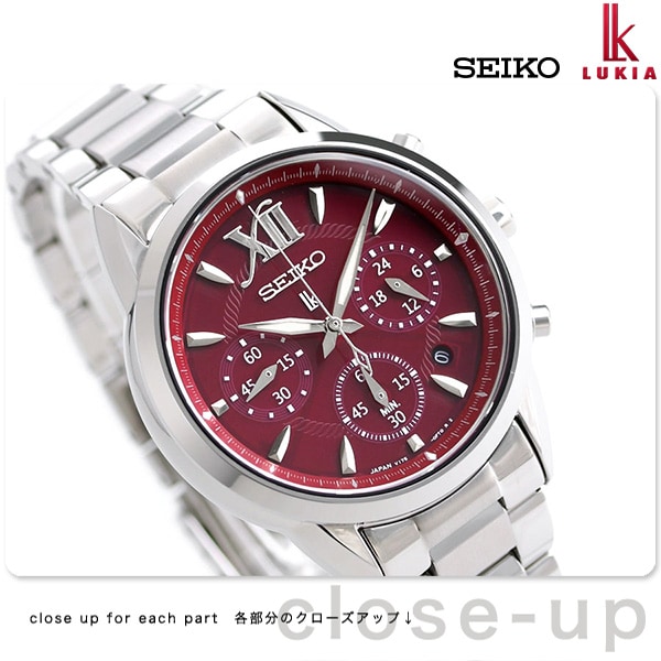 dショッピング |セイコー ルキア ソーラー クロノグラフ 日本製 レディース 腕時計 SSVS039 SEIKO LUKIA ワインレッド |  カテゴリ：の販売できる商品 | 腕時計のななぷれ (028SSVS039)|ドコモの通販サイト