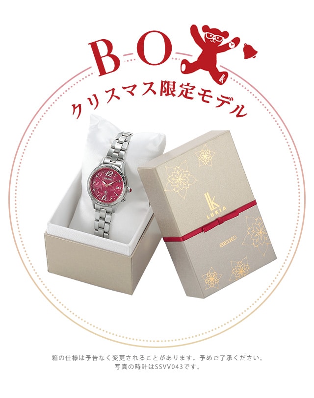 ⭐️最終値下げ　SEIKO レディース ルキア限定　クリスマス限定1500本 dショッピング |セイコー ルキア ネット流通限定モデル 電波ソーラー