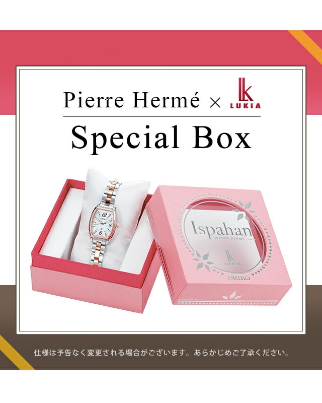 dショッピング |セイコー ルキア ピエールエルメ イスパハン 限定