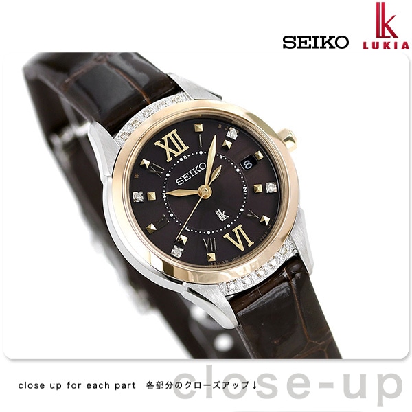 セイコー ルキア SEIKO LUKIA 限定モデル ピエールエルメ 電波ソーラー レディース 腕時計 SSVW142 ブラウン |  カテゴリ：の販売できる商品 | 腕時計のななぷれ (028SSVW142)|ドコモの通販サイト - dショッピング