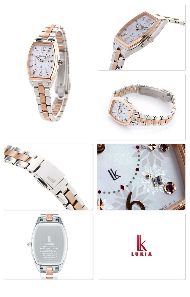 dショッピング |セイコー ルキア 限定モデル トノー 花冠 電波ソーラー