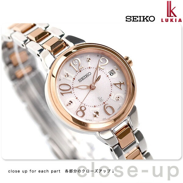 《希少》SEIKO Lukia 腕時計 ピンク ソーラー ビジネス シンプル
