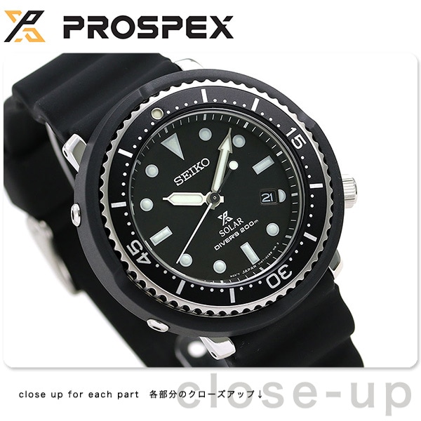 セイコー ダイバー プロスペックス STBR007 - 腕時計(アナログ)