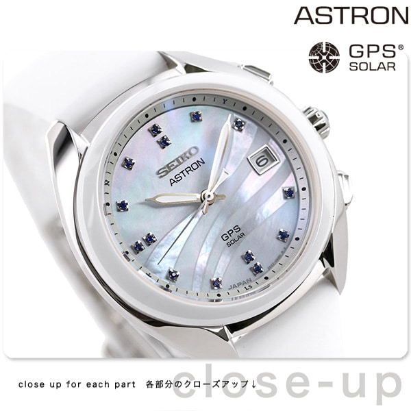 dショッピング |セイコー アストロン 3Xシリーズ 限定モデル GPS電波ソーラー レディース 腕時計 STXD005 SEIKO ASTRON  ホワイトシェル×ホワイト | カテゴリ：の販売できる商品 | 腕時計のななぷれ (028STXD005)|ドコモの通販サイト