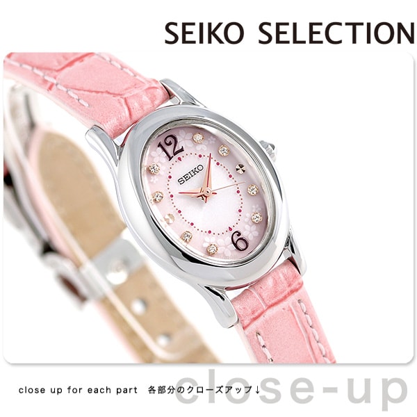 dショッピング |セイコー SEIKO 桜 限定モデル ソーラー ピンク