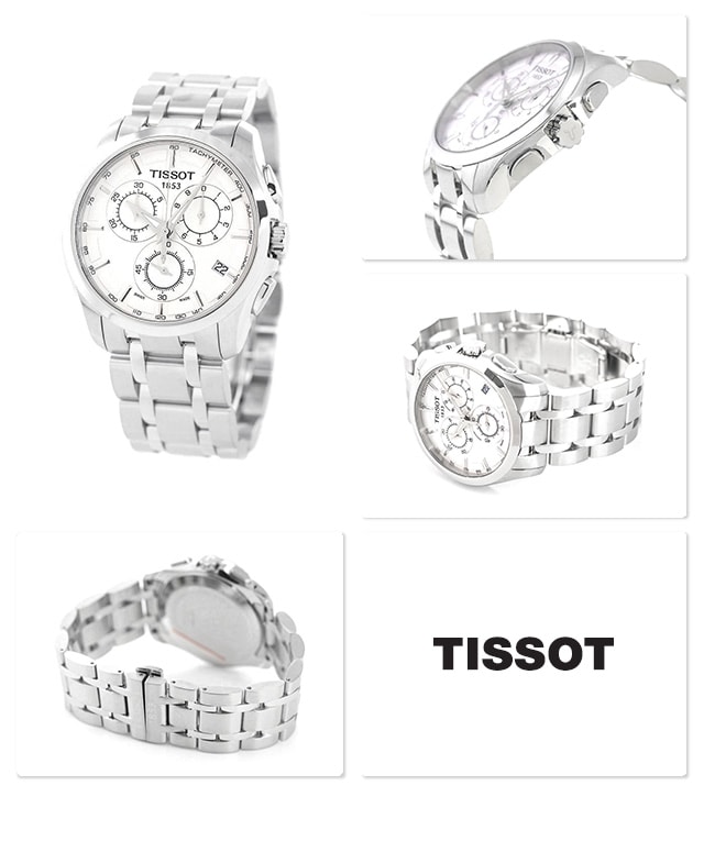 Tissot Couturier ティソ T-クラシッククチュリエ dショッピング |ティソ T-クラシック クチュリエ クロノグラフ 43mm