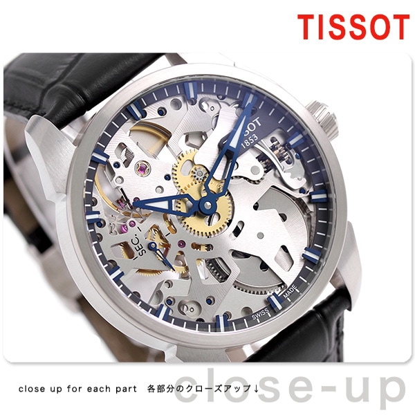 今日の超目玉】 【高級】ティソTISSOT/T070.405A/コンプリケーション