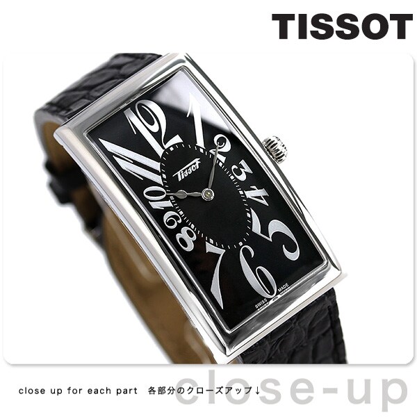 TISSOT バナナヘリテージ　腕時計 dショッピング |ティソ 腕時計 ヘリテージ バナナ メンズ レディース