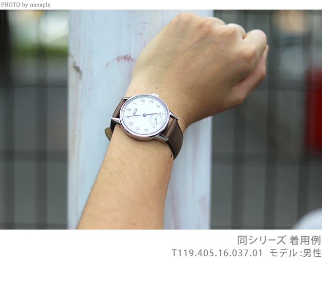 dショッピング |TISSOT ティソ 腕時計 メンズ 手巻き T119.405.16