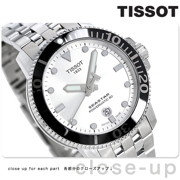 ティソ 腕時計 シースター 1000 ダイバーズウォッチ メンズ 自動巻き T120.407.11.031.00 TISSOT 時計 シルバー |  カテゴリ：の販売できる商品 | 腕時計のななぷれ (028T1204071103100)|ドコモの通販サイト - dショッピング