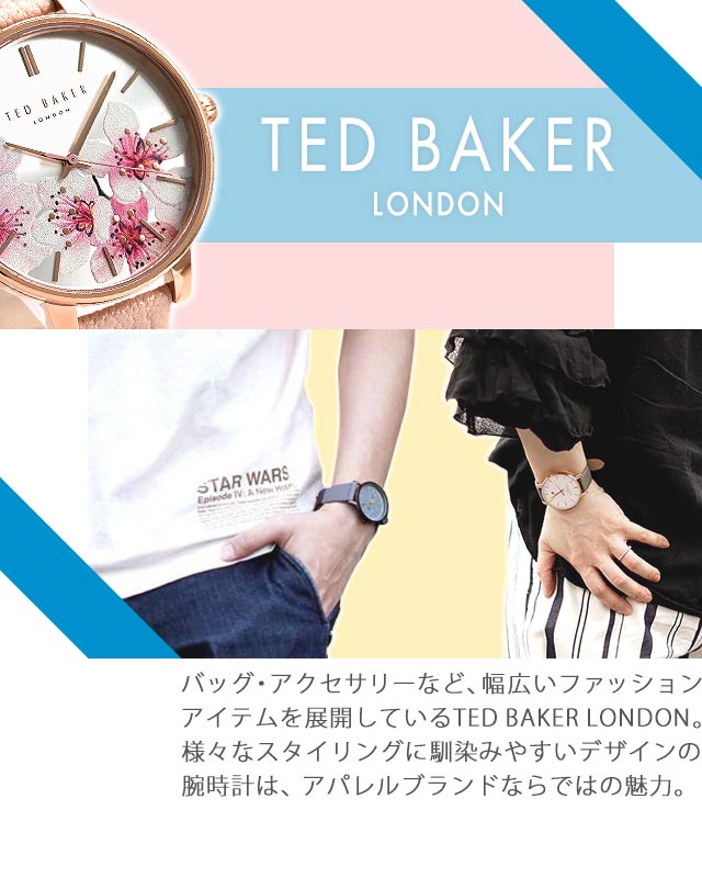 dショッピング |テッドベーカー 時計 レディース リボン シンプル TE15198002 腕時計 シルバー×ブラック TED BAKER エレナ  30mm | カテゴリ：の販売できる商品 | 腕時計のななぷれ (028TE15198002)|ドコモの通販サイト