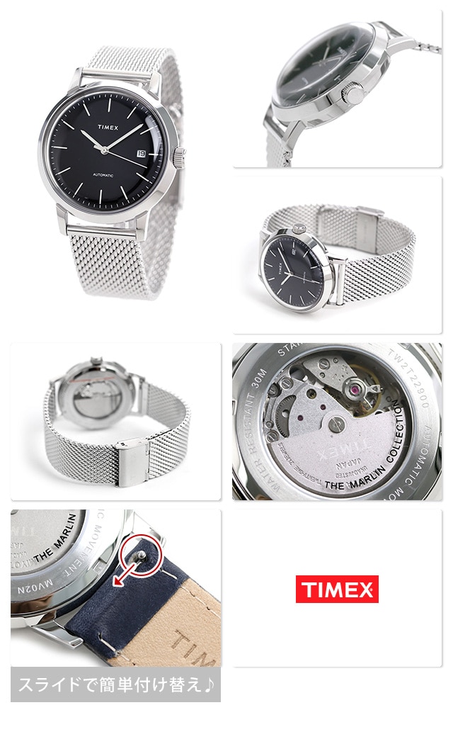 dショッピング |タイメックス 時計 マーリン 自動巻き メンズ 腕時計 
