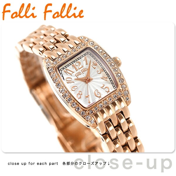 FolliFollie☆腕時計 S5922Z1 フォリフォリ